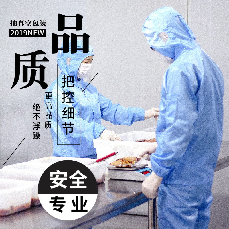 源头货源麻辣掌中宝四川熟食麻辣零食食品厂直供一件代发图4