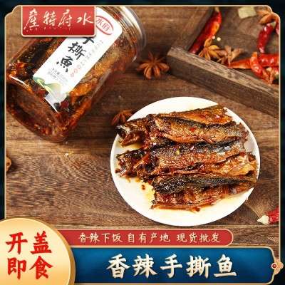 湖南水府新鲜制作烟熏手撕香辣红眼鱼干干货罐装208g香辣手撕鱼