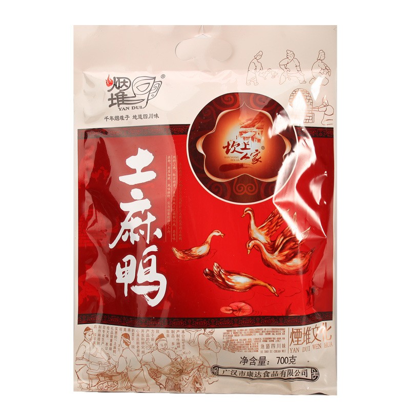 四川特产樟茶鸭整只真空酱香特色肉熟食土麻鸭小吃茶酱鸭零食图5
