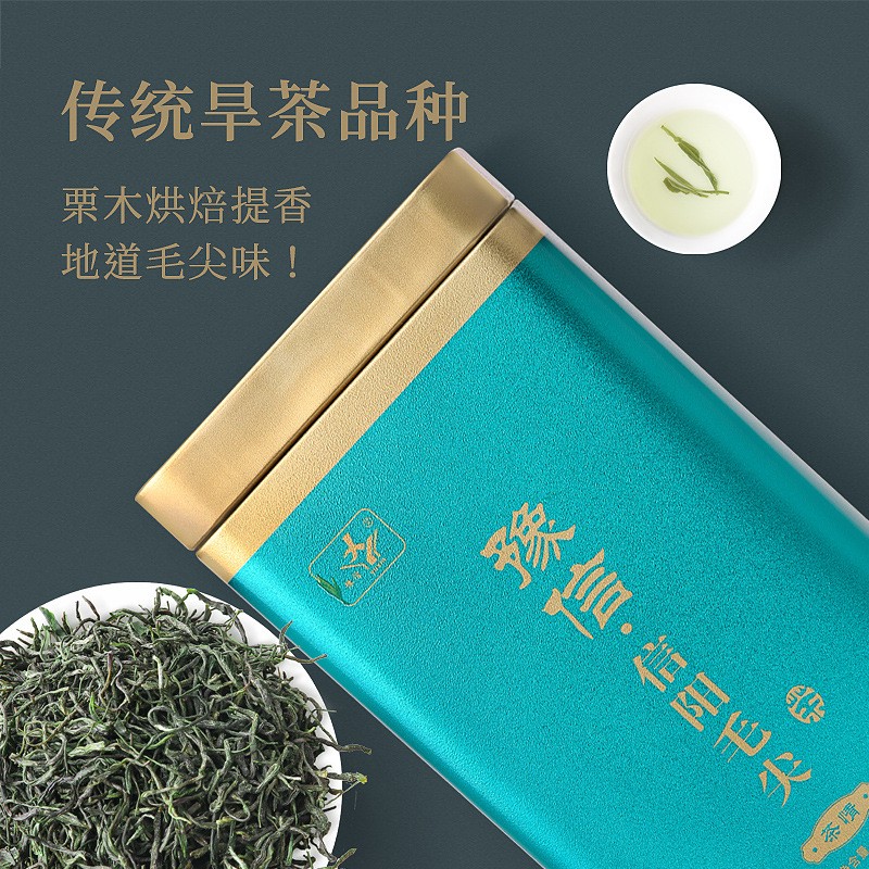 豫信茶叶信阳毛尖2021新茶批发绿茶春茶四级炒青散茶厂家直供代发图4