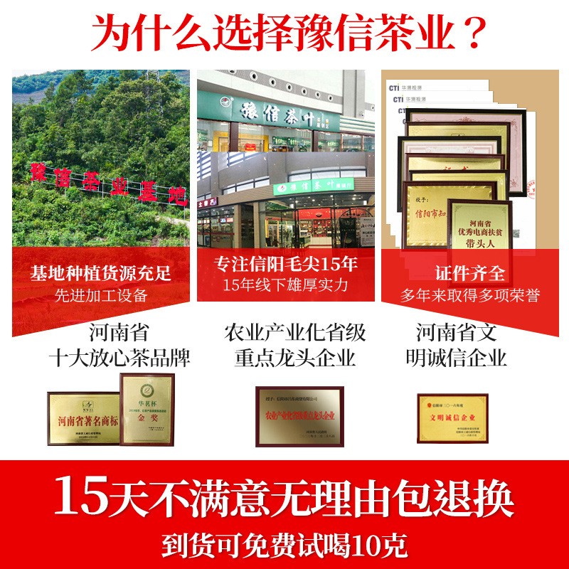 豫信茶叶信阳红茶豫信茶情铁盒装250g 红茶厂价直销批发代发货图5
