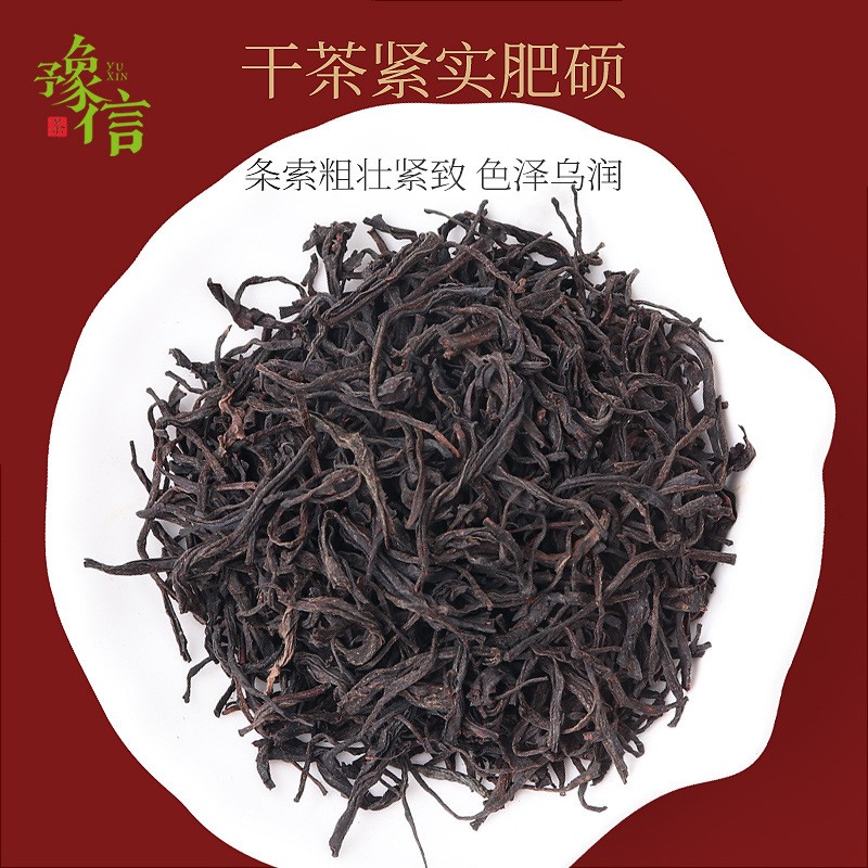 豫信茶叶信阳红茶豫信茶情铁盒装250g 红茶厂价直销批发代发货图3