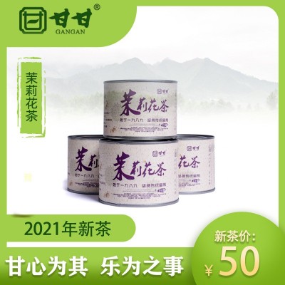 茉莉花茶2021新茶特级浓香型茶叶粒粒香甘甘茉莉花茶铁罐莉莉白毫