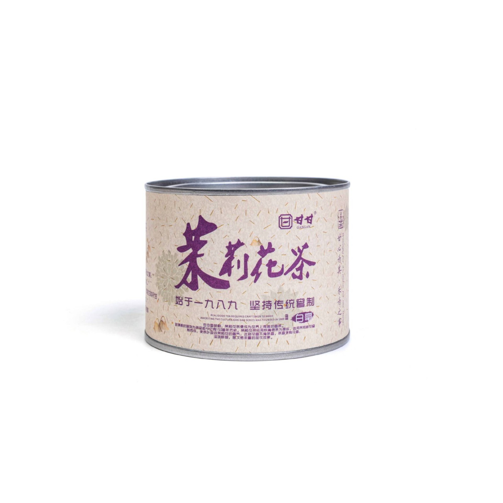 茉莉花茶2021新茶特级浓香型茶叶粒粒香甘甘茉莉花茶铁罐莉莉白毫图5