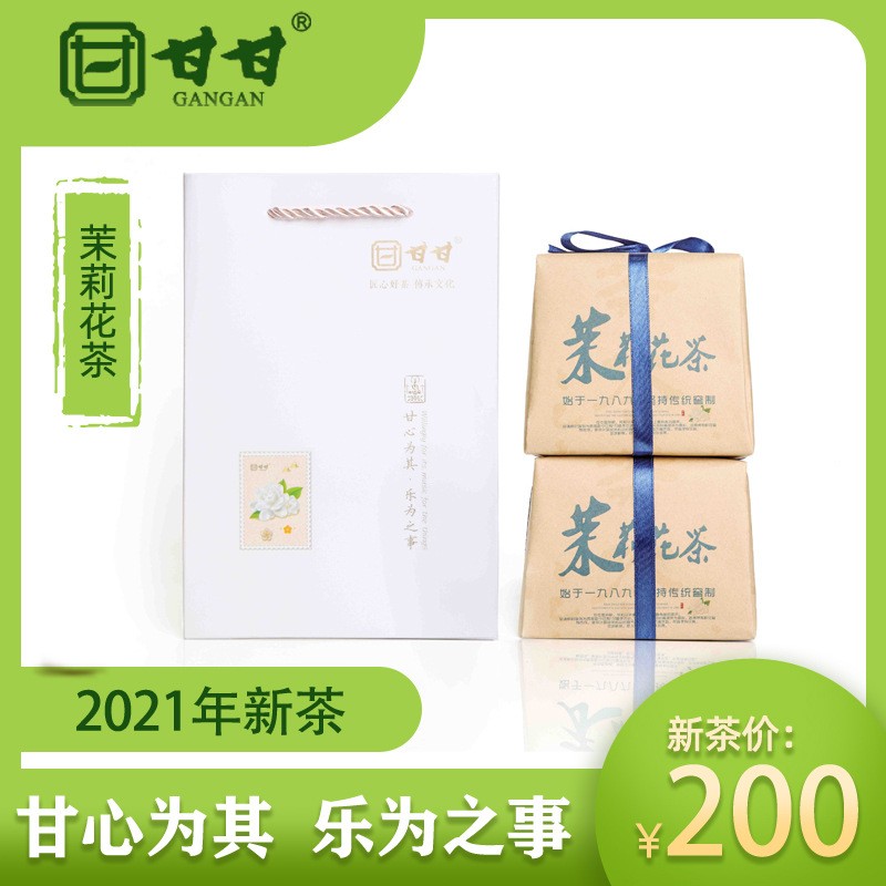 浓香型茉莉花茶特级飘雪散装茶叶2021新茶手包纸甘甘粒粒飘香特一