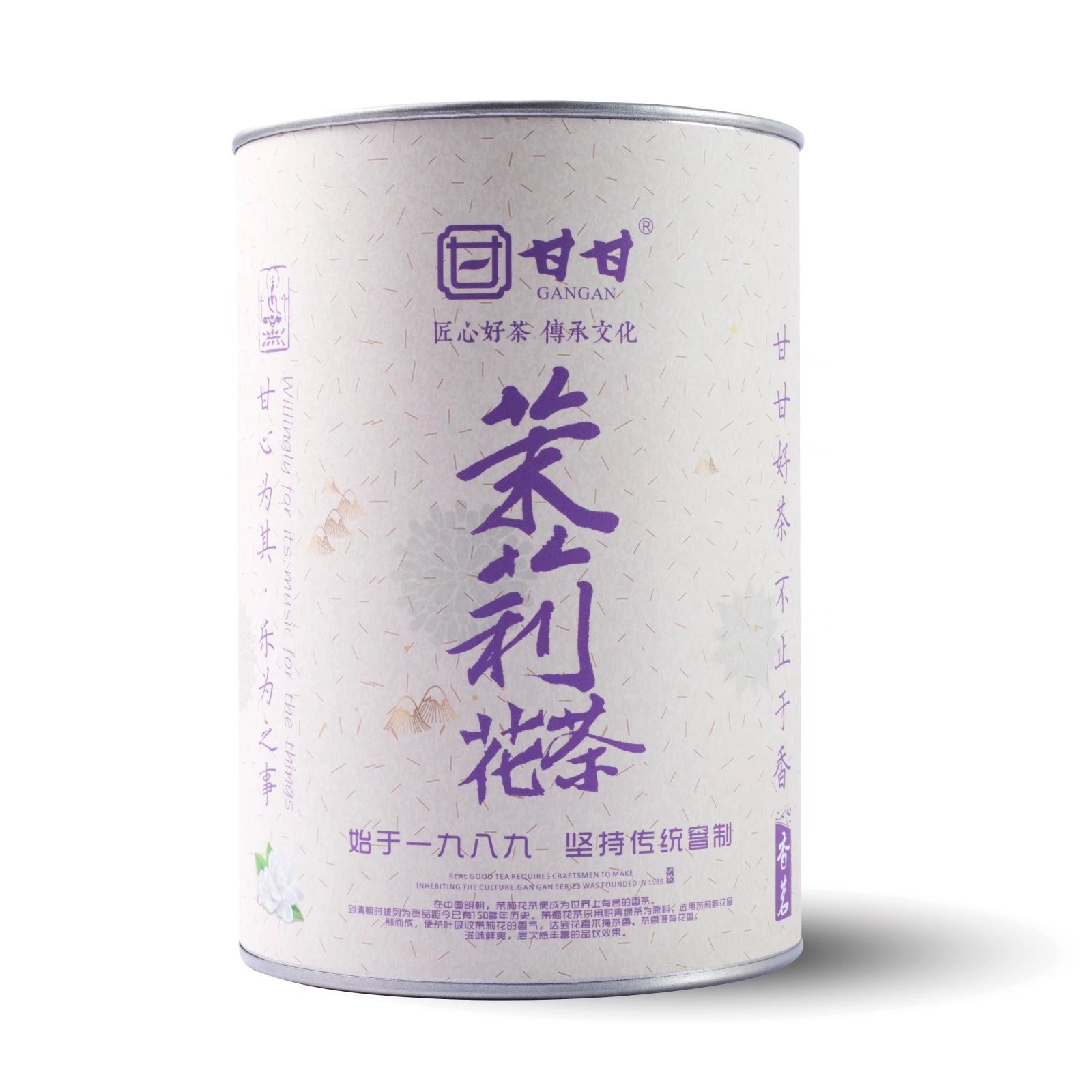 茉莉花茶2021新茶特级浓香型茶叶粒粒香甘甘茉莉花茶宋韵系列香茗图5