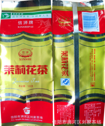 批发信浉牌茉莉花茶100克袋装 新茶 香茉莉茶叶图3