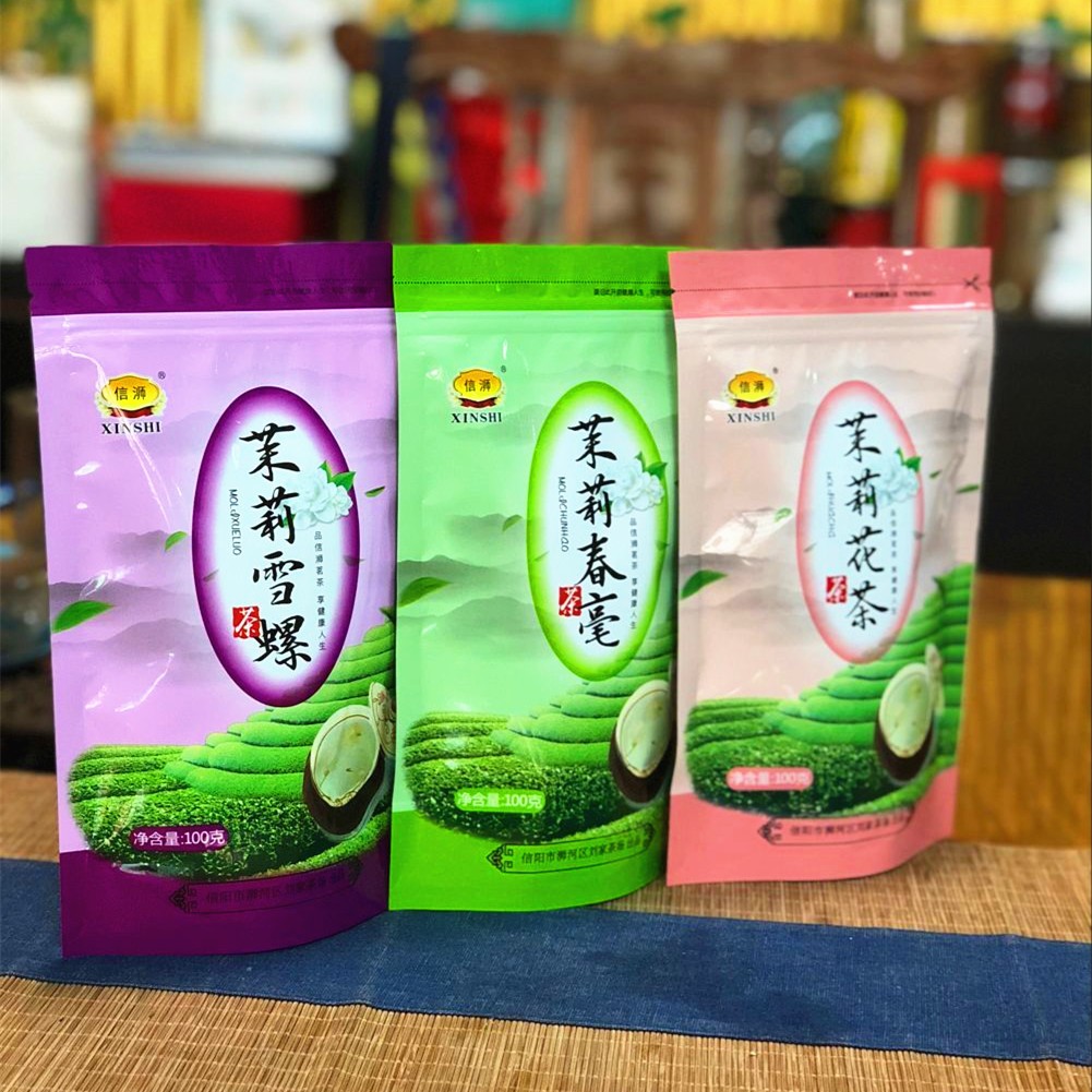 批发信浉牌铁观音茶 乌龙茶秋茶 包装袋装茶叶 100克混批图4