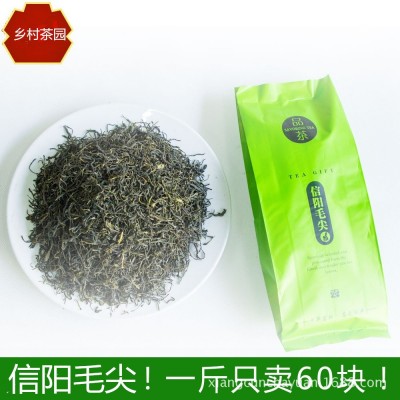 河南 信阳毛尖 2021 散装 绿茶 炒烘青 茶叶，大量批发