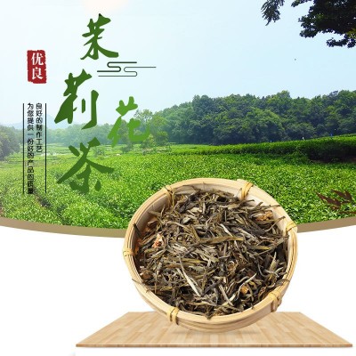 2021年新茶横县茉莉花茶浓香回甘送礼OEM现货批散装发一件代发