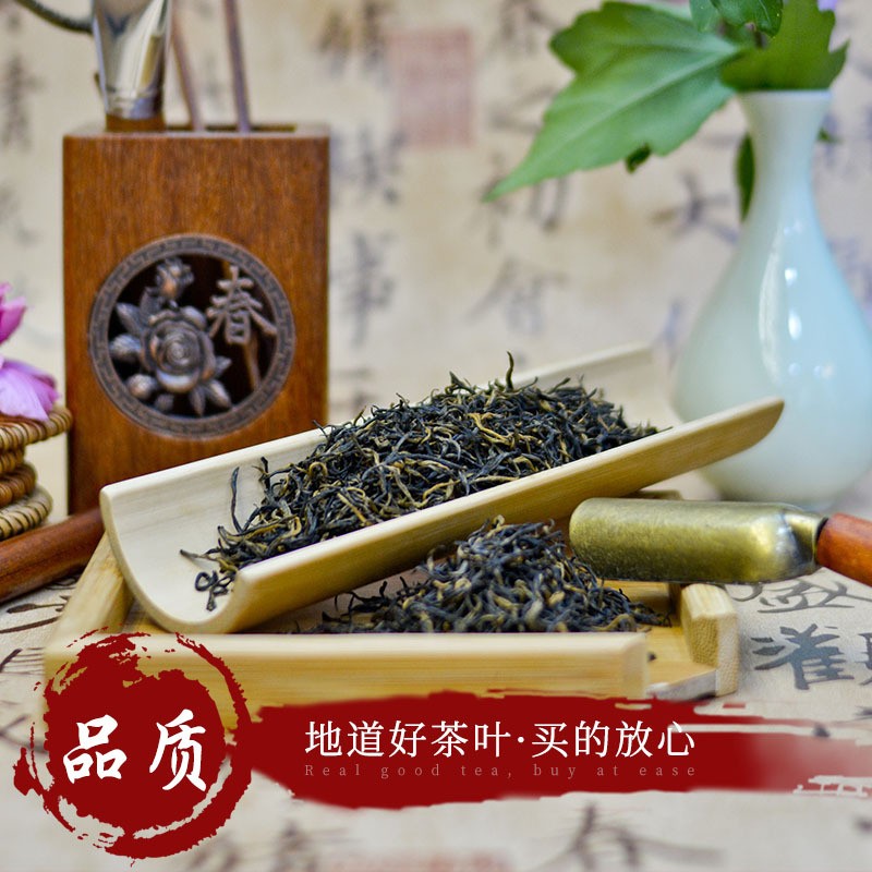 2021新茶高档礼盒 节日庆典礼品 单位福利信阳红茶春茶小芽图3