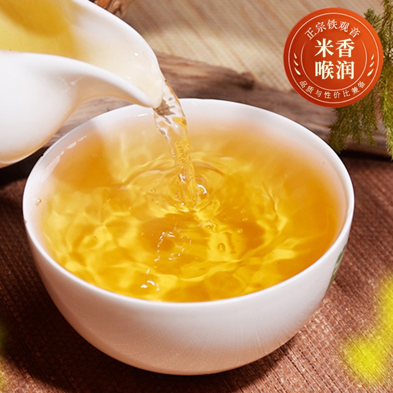 炭焙铁观音乌龙 高山浓香型安溪碳焙铁观音熟茶中火轻焙茶叶批发图2