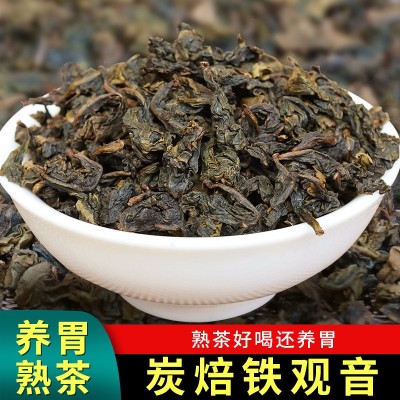 炭焙铁观音乌龙 高山浓香型安溪碳焙铁观音熟茶中火轻焙茶叶批发