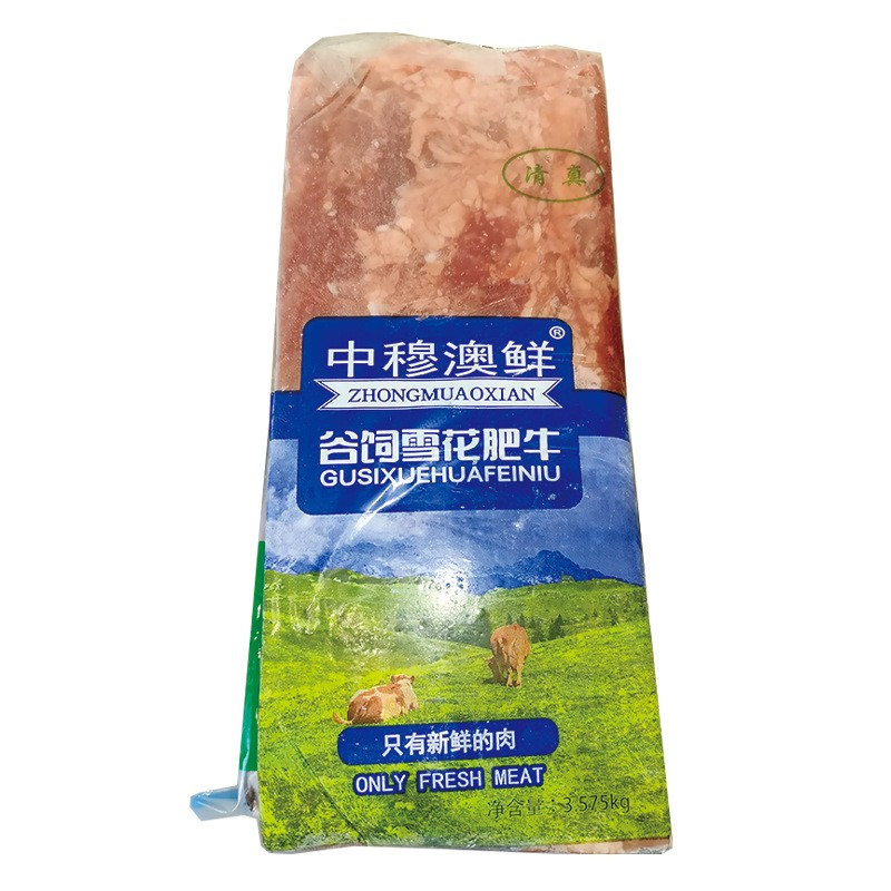 火锅雪花肥牛砖7.2斤包邮 牛肉片涮火锅配菜食材新鲜生鲜肥牛图2