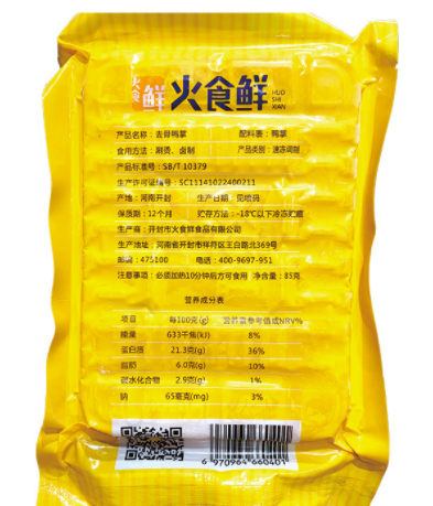 无骨鸭掌6只装 左右 冻无骨鸭爪去骨鸭掌 新鲜火锅食材量大从优图5