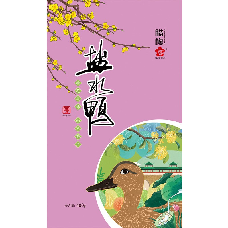 腊梅南京盐水鸭板鸭咸水鸭特产舌尖美食真空鸭肉零食熟食盐水鸭图5