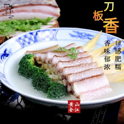 徽州刀板香腊肉五花腊肉 黄山 美食农家腌制土猪咸5斤五花肉2500g