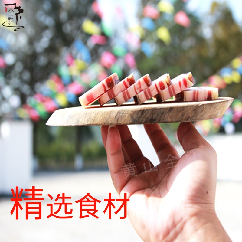 徽州刀板香腊肉五花腊肉 黄山 美食农家腌制土猪咸5斤五花肉2500g图4
