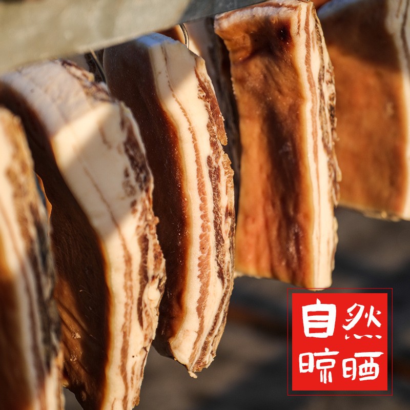 徽州刀板香农家土黑猪腊肉咸肉风干咸香腊香肉特产 1斤左右/包图3