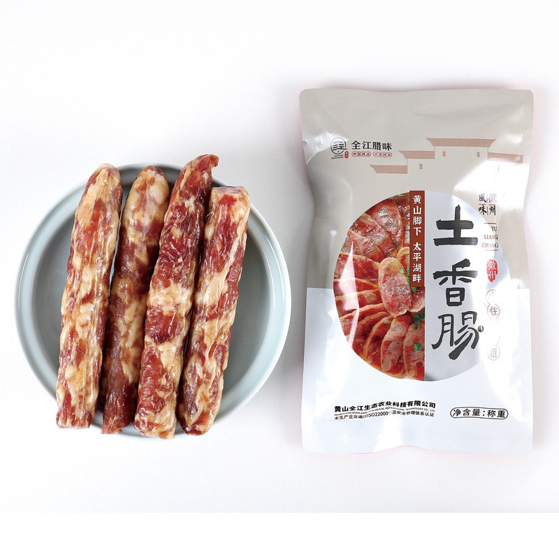 农家风干土香肠咸味黑猪纯肉肠腊香灌装腊肠 徽州特产500g图3