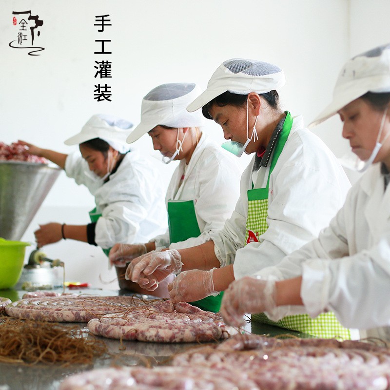 农家风干土香肠咸味黑猪纯肉肠腊香灌装腊肠 徽州特产500g图4
