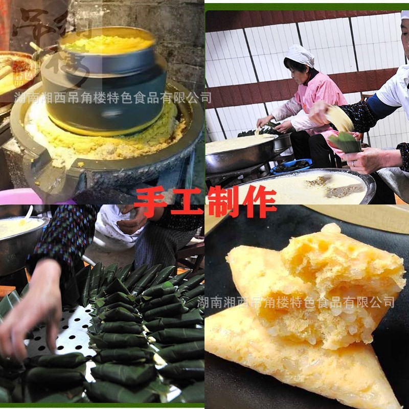 【小额批发】湖南湘西特产苞谷粑粑土家传统粗粮玉米浆粑300克/袋图4