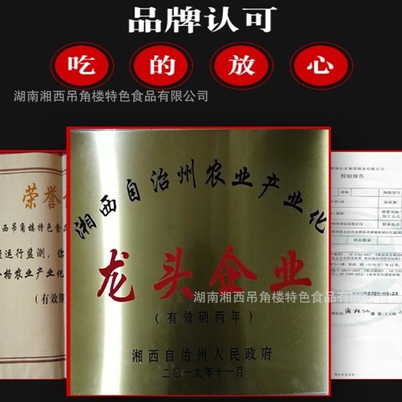 【小额批发】湖南湘西特产农家麻辣香肠腊肠手工自制腊香肠480g袋图4