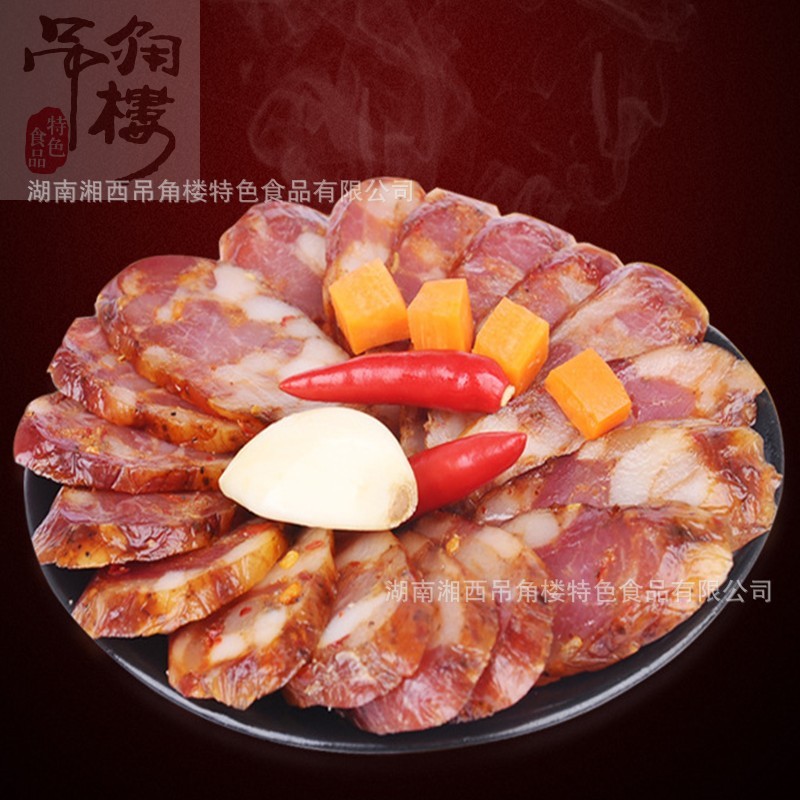 【小额批发】湖南湘西特产农家麻辣香肠腊肠手工自制腊香肠480g袋图2