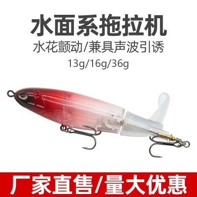 水面系路亚饵螺旋桨拖拉机波爬浮水铅笔路亚饵波扒假饵翘