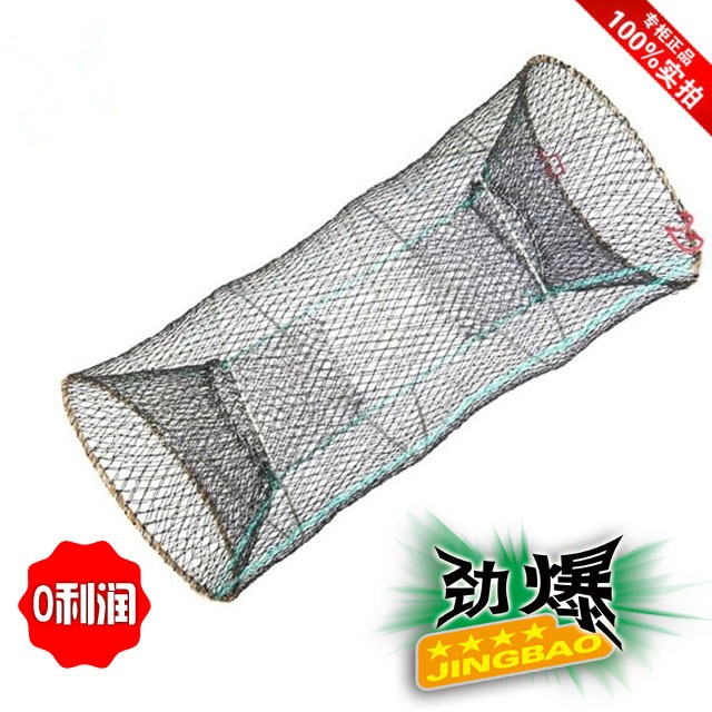 自动折叠圆形鱼笼 龙虾黄鳝泥鳅螃蟹手抛网 批发抓鱼工具捕渔网图2