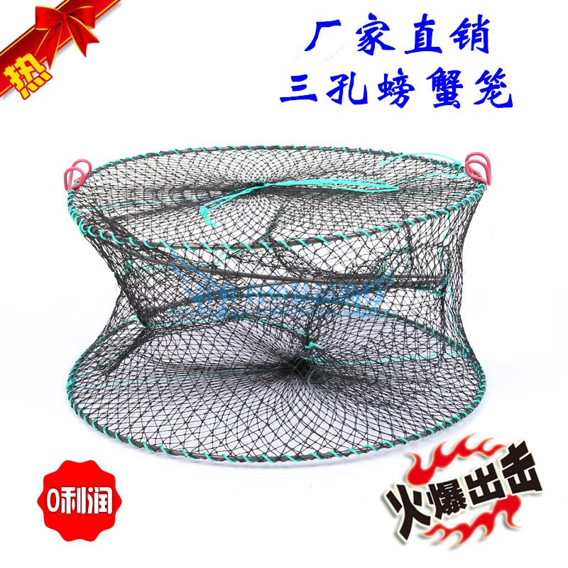 自动折叠圆形鱼笼 龙虾黄鳝泥鳅螃蟹手抛网 批发抓鱼工具捕渔网图3