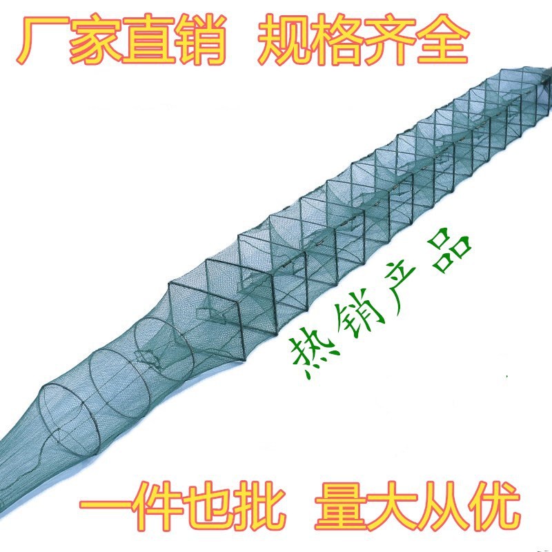 虾笼折叠捕鱼网捕虾网黄鳝螃蟹龙虾网渔网自动捕鱼笼捕虾笼手抛网