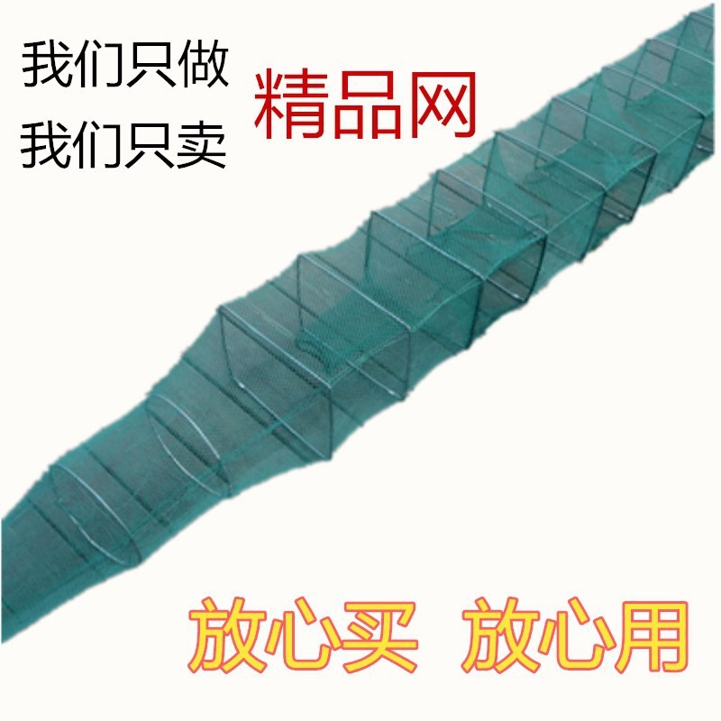 虾笼折叠捕鱼网捕虾网黄鳝螃蟹龙虾网渔网自动捕鱼笼捕虾笼手抛网图2