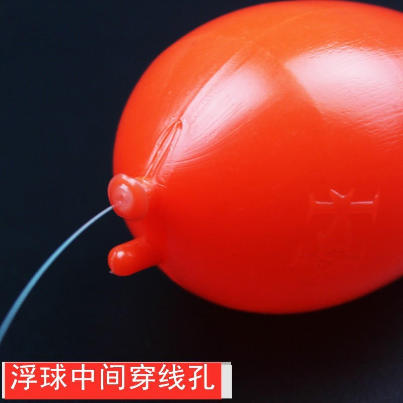 中通浮球 钓鱼竿浮漂抛竿 中通浮波海竿浮球 海钓塑料渔具用品图3
