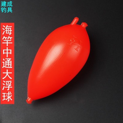 中通浮球 钓鱼竿浮漂抛竿 中通浮波海竿浮球 海钓塑料渔具用品