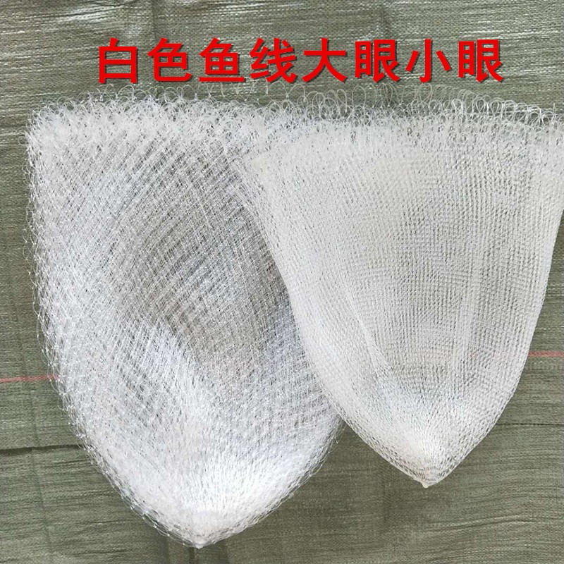 35 40 50小网眼抄网头透明白密眼网袋抄网兜手工编织渔网渔具批发图2