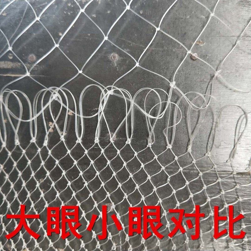 35 40 50小网眼抄网头透明白密眼网袋抄网兜手工编织渔网渔具批发图4