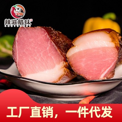 四川腊肉烟熏土猪腊肉腊肠香肠五花腊肉土特产工厂直销贴牌分销