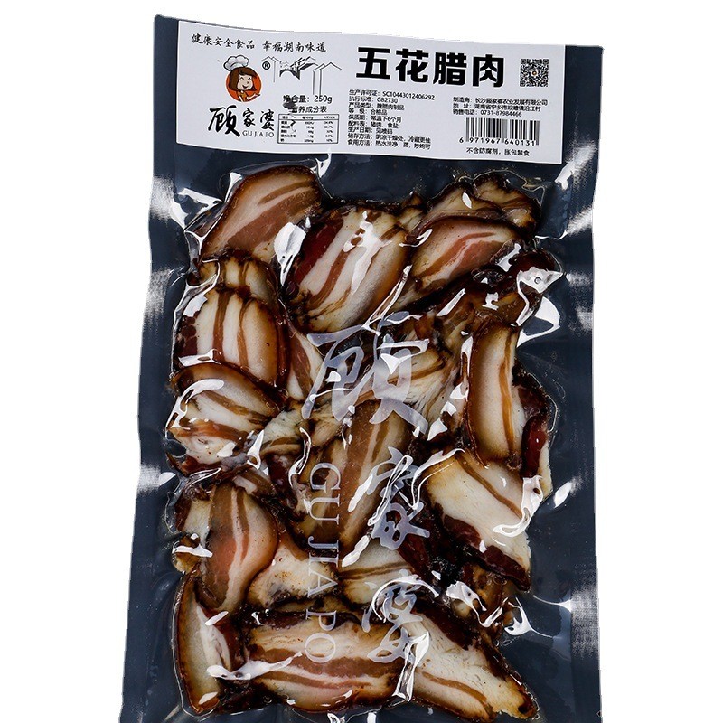 湖南特产五花腊肉农家猪自制腊肉烟熏腊肉顾家婆腊味批发图5