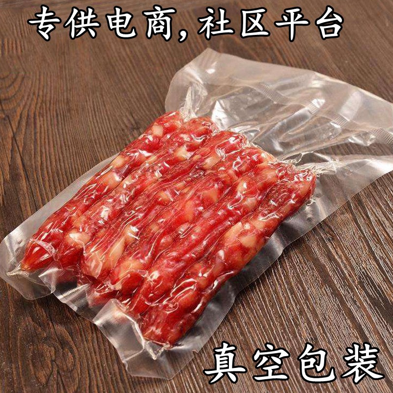广式腊肠广味香肠广东农家腊味特产厂家批发一件代发500克图5