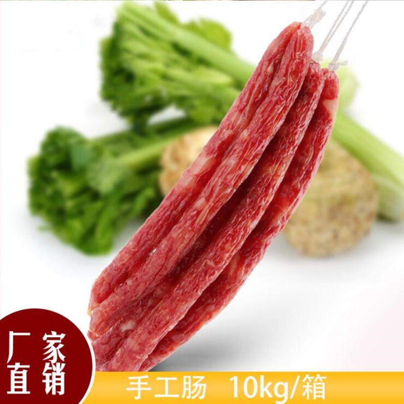 20斤腊肠广味麻辣香肠大肠腊味煲仔饭腊肠农家猪肉腌制品地摊展会