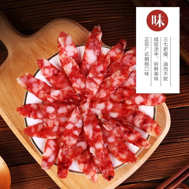 20斤腊肠广味麻辣香肠大肠腊味煲仔饭腊肠农家猪肉腌制品地摊展会图4