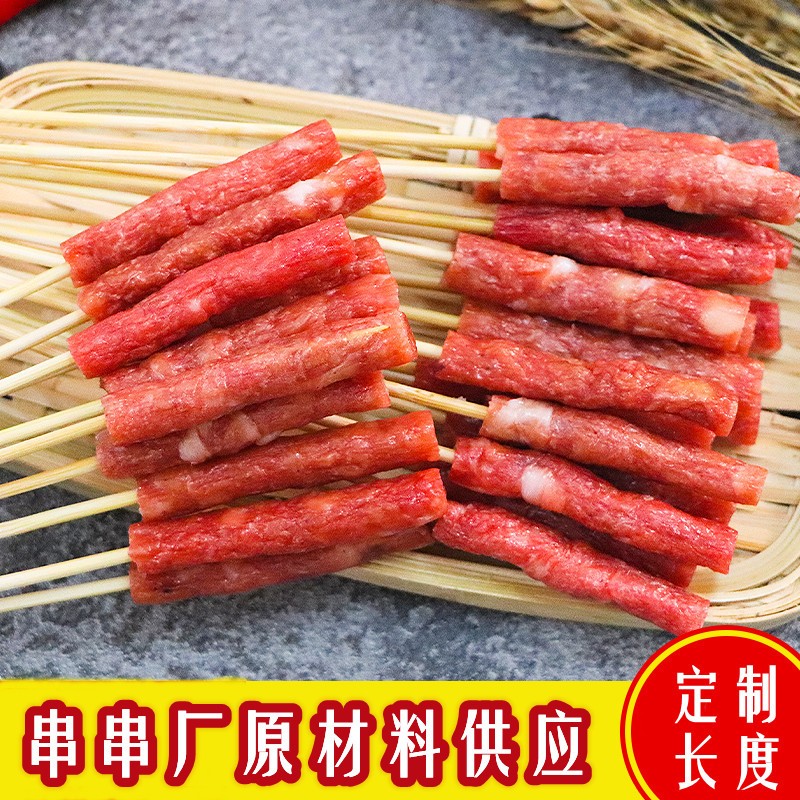 定制串串肠广味小腊肠中式烧烤火锅麻辣烫甜味广式迷你手把细肠