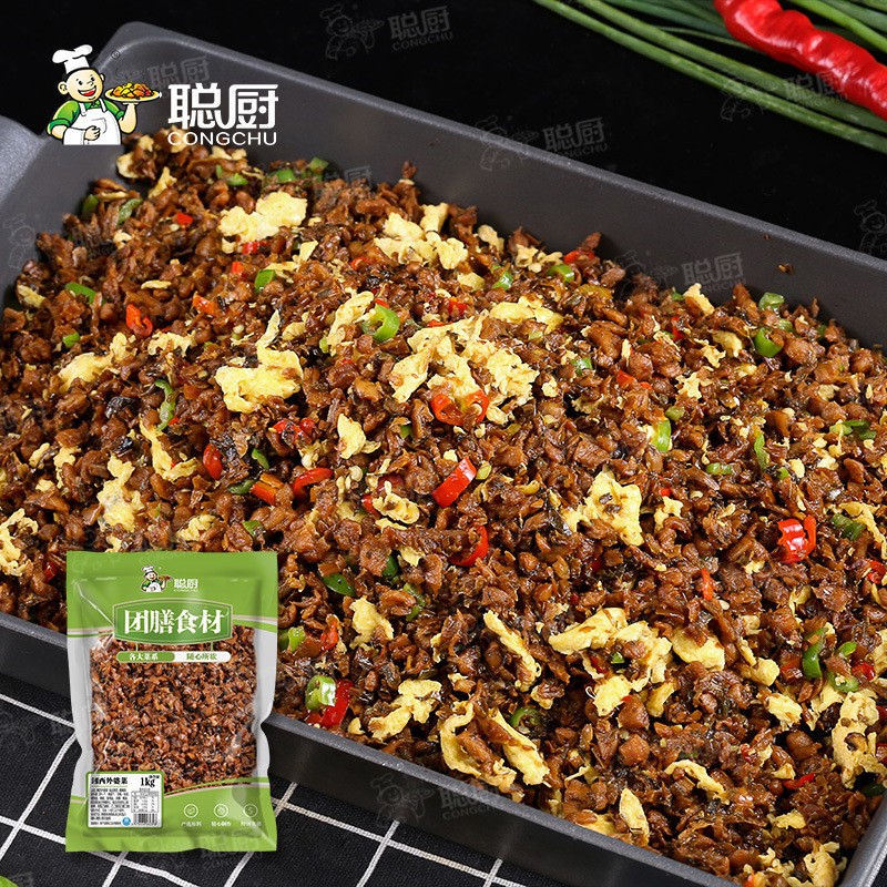 工厂定制聪厨2斤装湘西外婆菜下饭菜农家香辣咸菜萝卜干酱菜腌菜图3