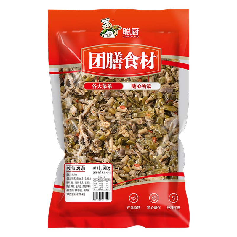 聪厨 酸辣鸡杂1.5kg湖南风味袋装干锅鸡杂下饭熟食料理包面条码子图5