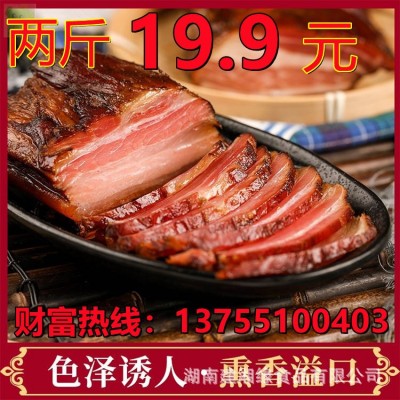 土猪五花腊肉湖南特产农家自制烟熏咸腊肉肠湘西非四川老腊味熏肉