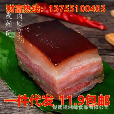 土猪五花腊肉湖南特产农家自制烟熏咸腊肉肠湘西非四川老腊味熏肉