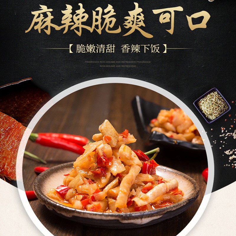 脆爽干甜萝卜丁下饭菜批发 瓶装香辣酱咸菜 开胃爽口即食萝卜干图2