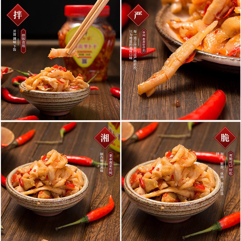 脆爽干甜萝卜丁下饭菜批发 瓶装香辣酱咸菜 开胃爽口即食萝卜干图3