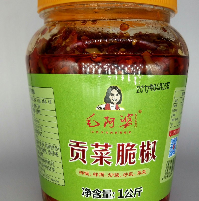 贡菜脆椒辣椒酱湖南特产 香辣开胃调味下饭菜批发 瓶装小酱菜辣酱图5